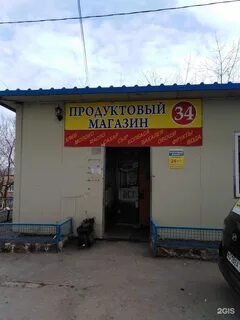 Поселковая владивосток