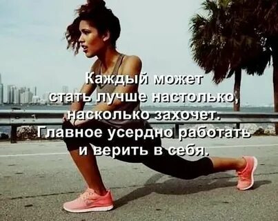 Сама собою стать смогла