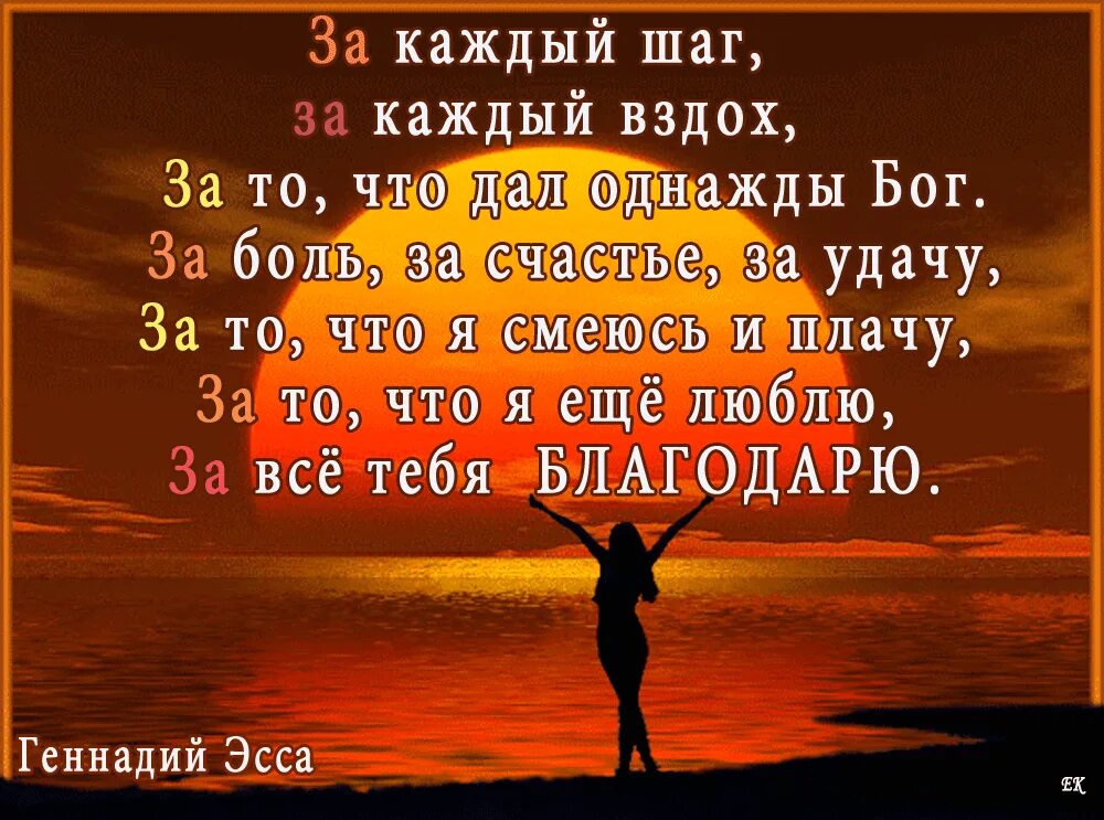 Жизнь в каждом вдохе