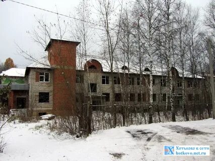 Запись хотьково