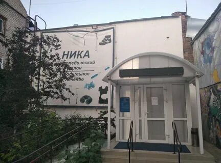 Социальный фонд самара адрес