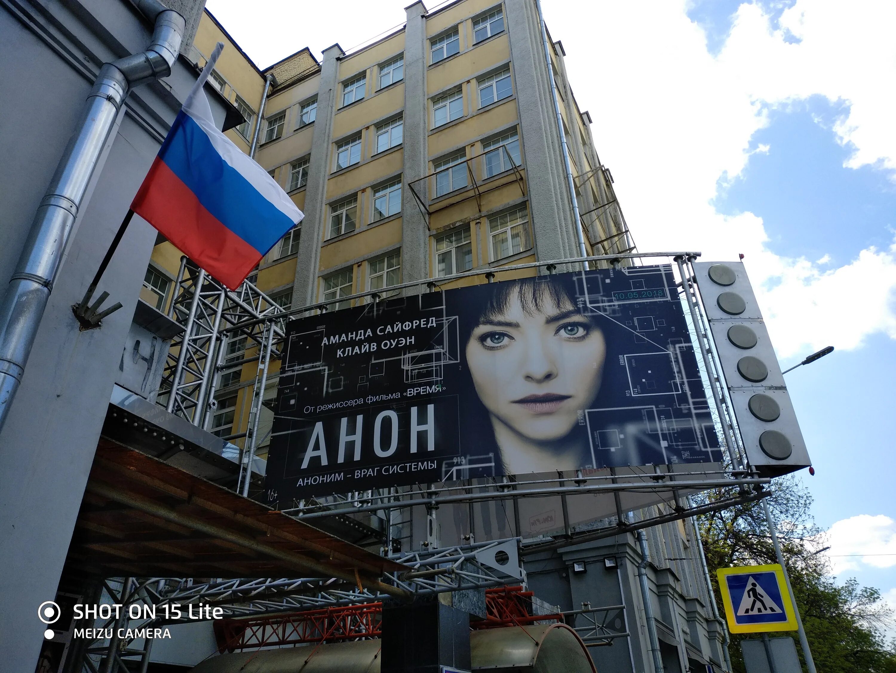 Кретинические дни панк группа. Враг системы. Enemy of the system. Матрица цитаты из фильма. Длительность рассмотрения картинки.