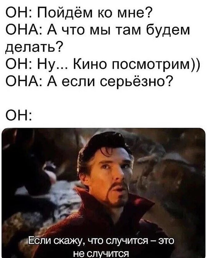 Сделай там есть
