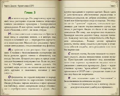 Дамиров курсант 12 читать полностью
