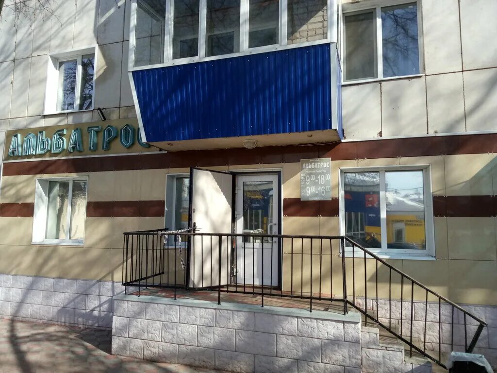 лениногорск. куйбышева 22 лениногорск. куйбышева 23. лениногорск ул куйбышева. лениногорск улица куйбышева.