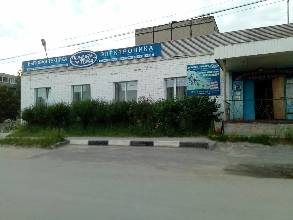 Нотариус лакинск абрамова. Лакинск лермонтова 39. Лакинск владимирская область. Мотель лакинск. Лакинск улица лермонтова.