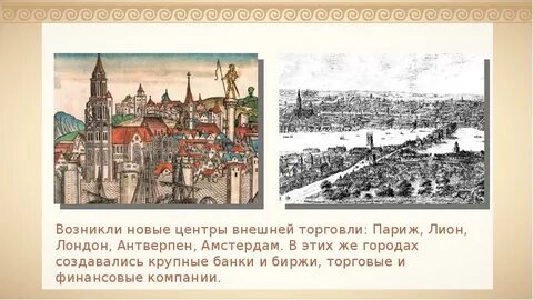 Центр новое время