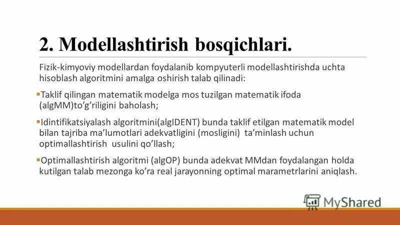 Model va modellashtirish. математик моделлаштириш. Model va modellashtirish. Modellashtirish haqida tushuncha. математик моделлаштириш информатика.
