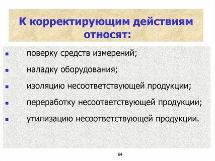 Программа производственного контроля с применением хассп