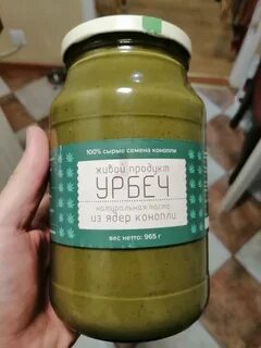 Урбеч из конопли польза и вред