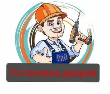 Ремонт техники минусинск