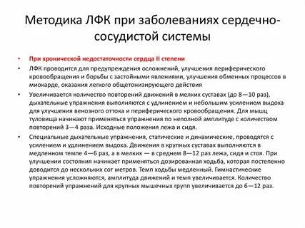 Сердечно сосудистая система задачи
