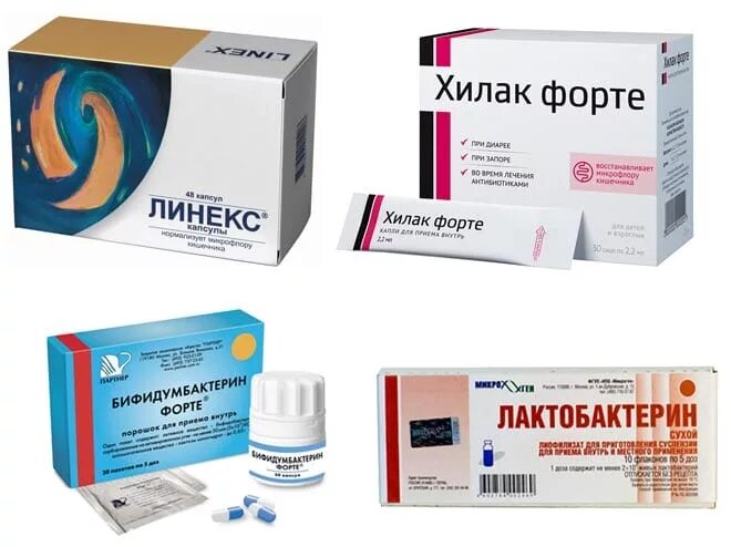 Антибиотики при диарее у взрослых. Лекарство от поноса. лекарство от диареи у взрослых. таблетки от поноса у взрослых. при диарее лекарства у взрослых.