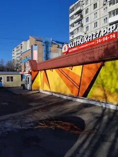 Китайка хабаровск