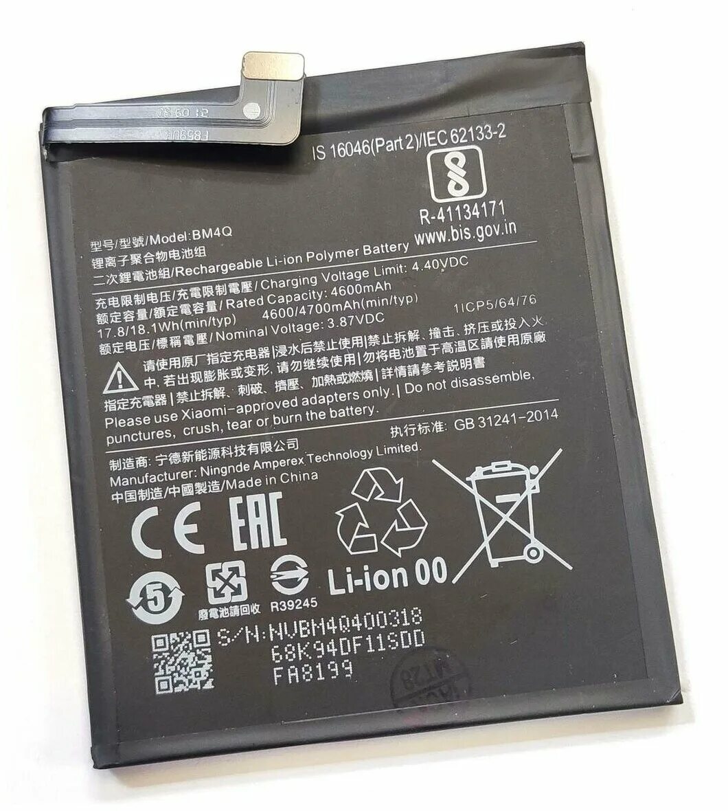 X3 pro акб. Poco x3 pro батарея. батарея аккумуляторная battery, elementsfree obturation 973-0520. poco f3 аккумулятор. акб prowin b500ae.