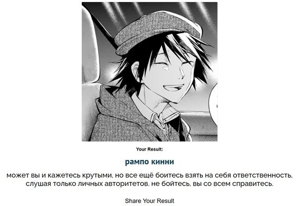Тест какой вы фрагмент книги uquiz. Тест какой вы фрагмент книги uquiz