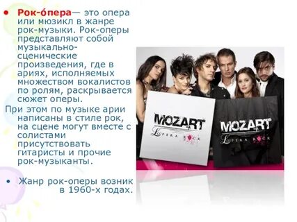 Мама мимо или мюзикл