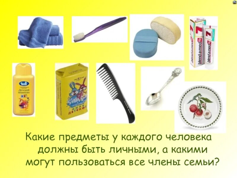 Какие могут быть предметы проекта Аттестационная работа. Английские композиции, как внеязыковой фактор, влияющий н