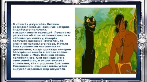 Весьма любознательный герой