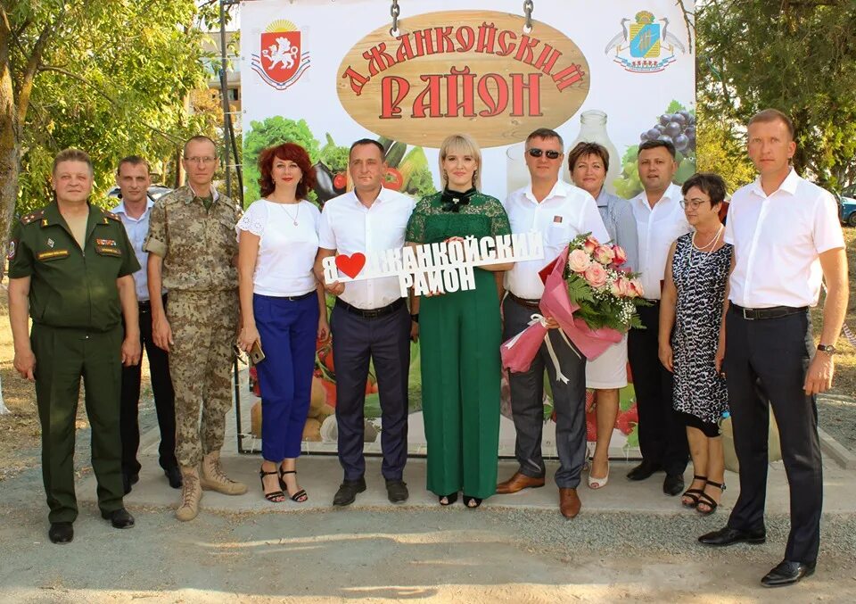 Комсомольское Джанкойский район. Джанкой район. Администрация Джанкойского района Крыма. Джанкойский район Заветленинская школа. Сайт джанкойской районной