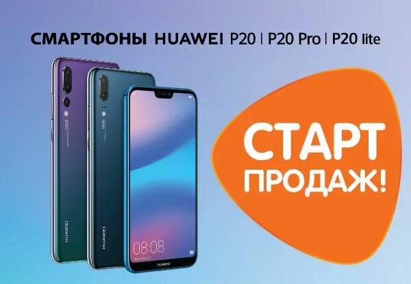 ДНС Хуавей 11. Huawei p20 Lite DNS. Huawei Nova ДНС. Huawei p20 Pro DNS.