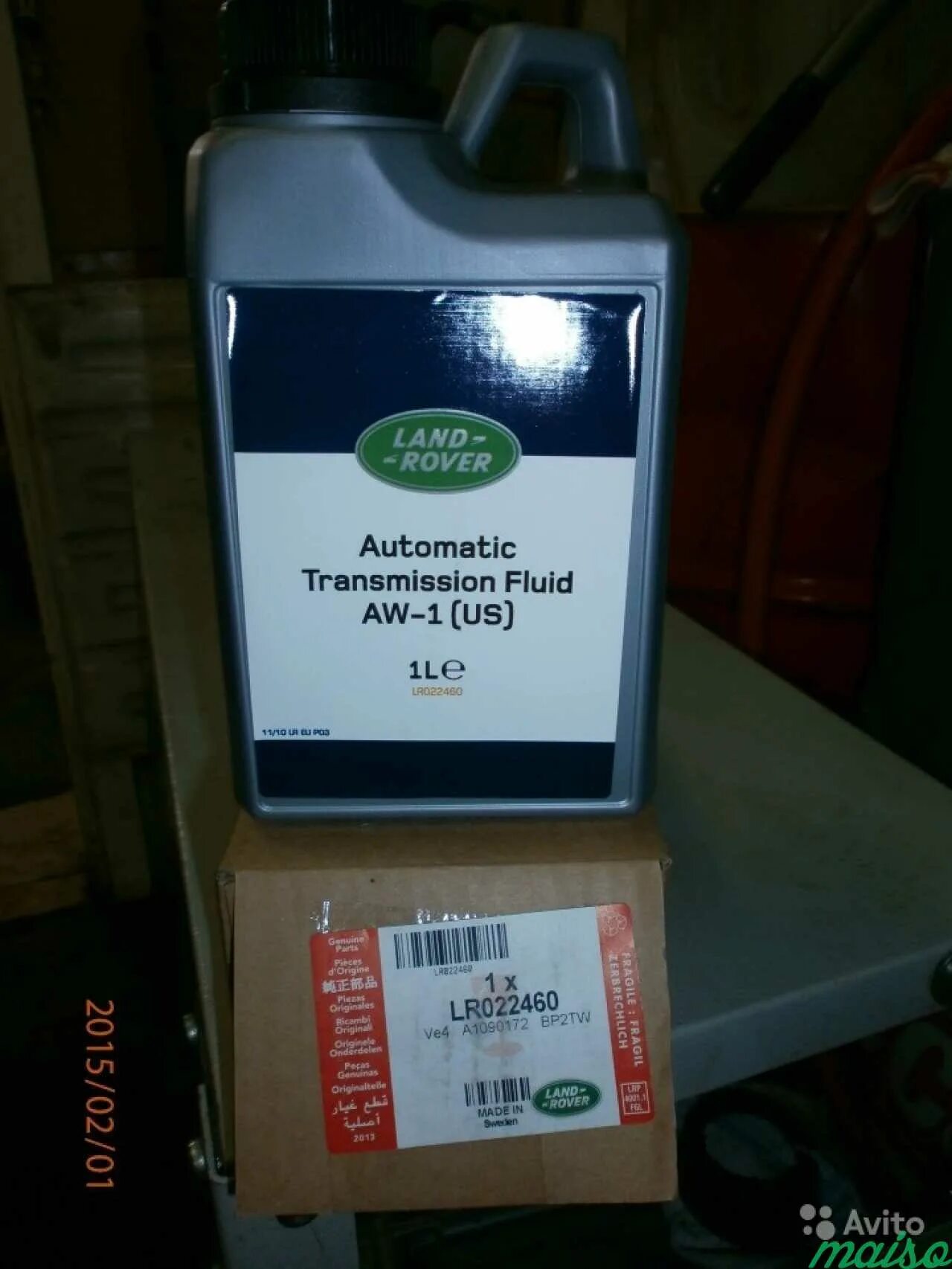 Ровер 1 масло. Land Rover lr022460. Lr022460 масло АКПП для Land Rover. Масло в АКПП Фрилендер 2 2013. Масло в АКПП Фрилендер 2 дизель 2.2.