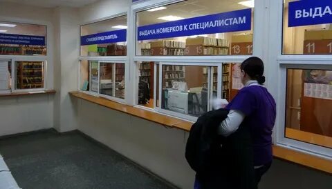 Работа поликлиник петрозаводск