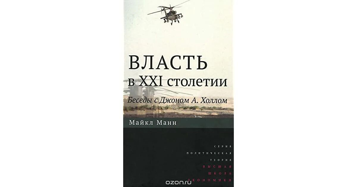 Книги 21 века. Стихи XXI века книга. Проза 21 век. Проза о 21 веке.