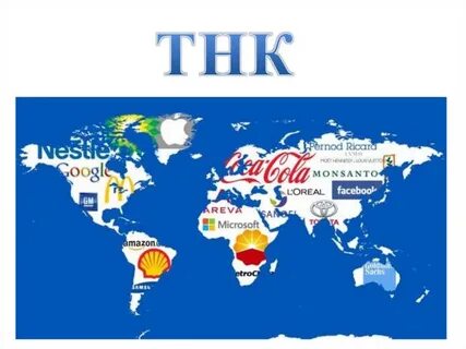 Транснациональные корпорации что это