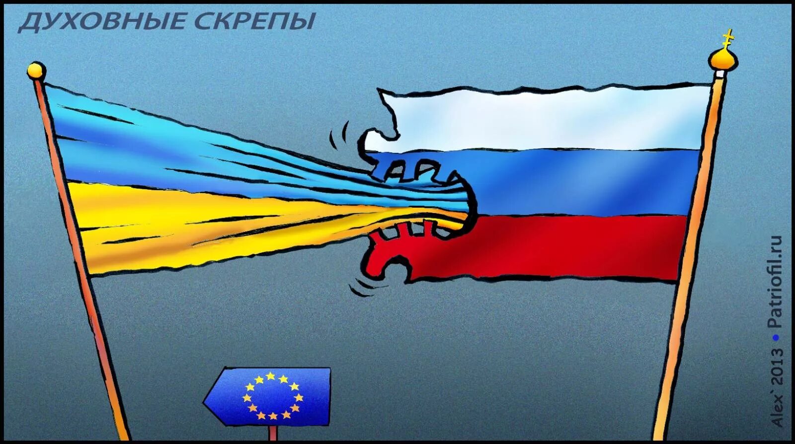 Скреп это что. Скреп это что