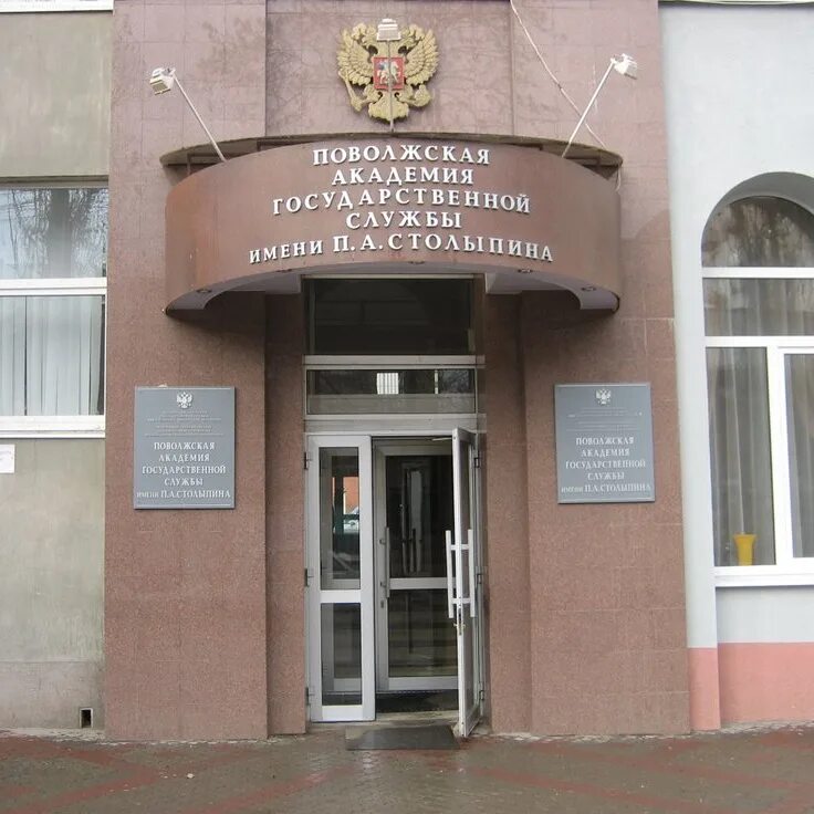 Московский институт управления им с орджоникидзе. Ул сретенка 28 здание мгуу правительства москвы. Разумовского. Г разумовского москва. Государственный институт управления имени.