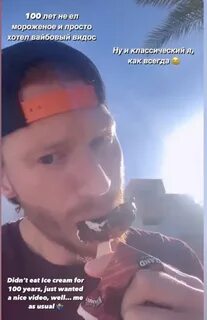 Что случилось с никитой