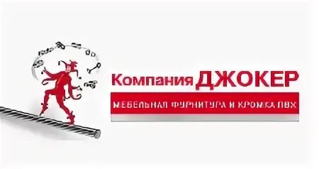 Джокер логотип. Joker shop. Джокер барбершоп тамбов. Джокер фабрика. Магазин джокер славгород.