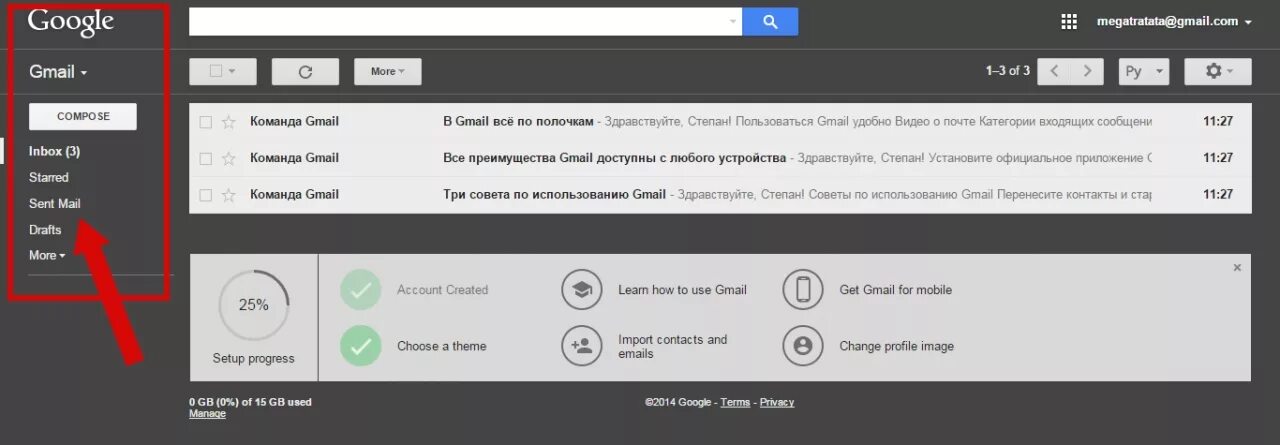 Gmail сменить аккаунт. Как изменить язык в почте. Как поменять язык в gmail. Gmail изменить язык. Как поменять язык в гугл почте на русский.