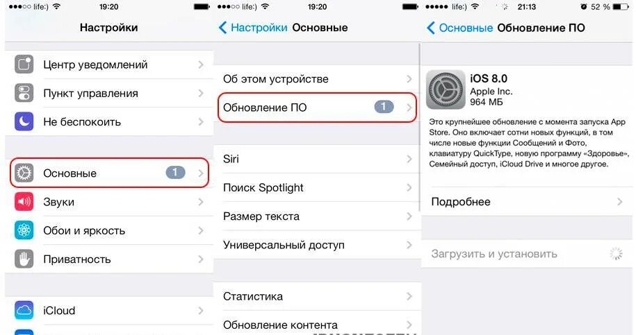 Плохо грузит интернет на айфоне. Интернет на iphone тормозит. Медленный интернет на iphone. Iphone пропала сеть. Плохо грузится телефон