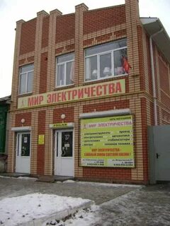Борисоглебск адреса магазинов