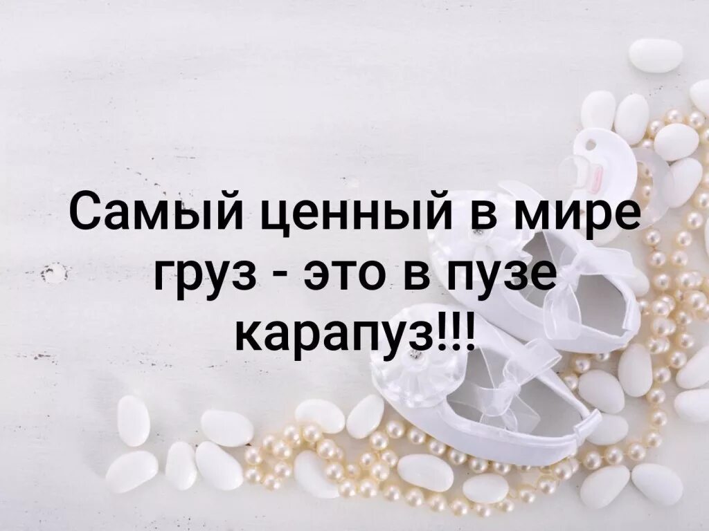 Лучшее самое ценное