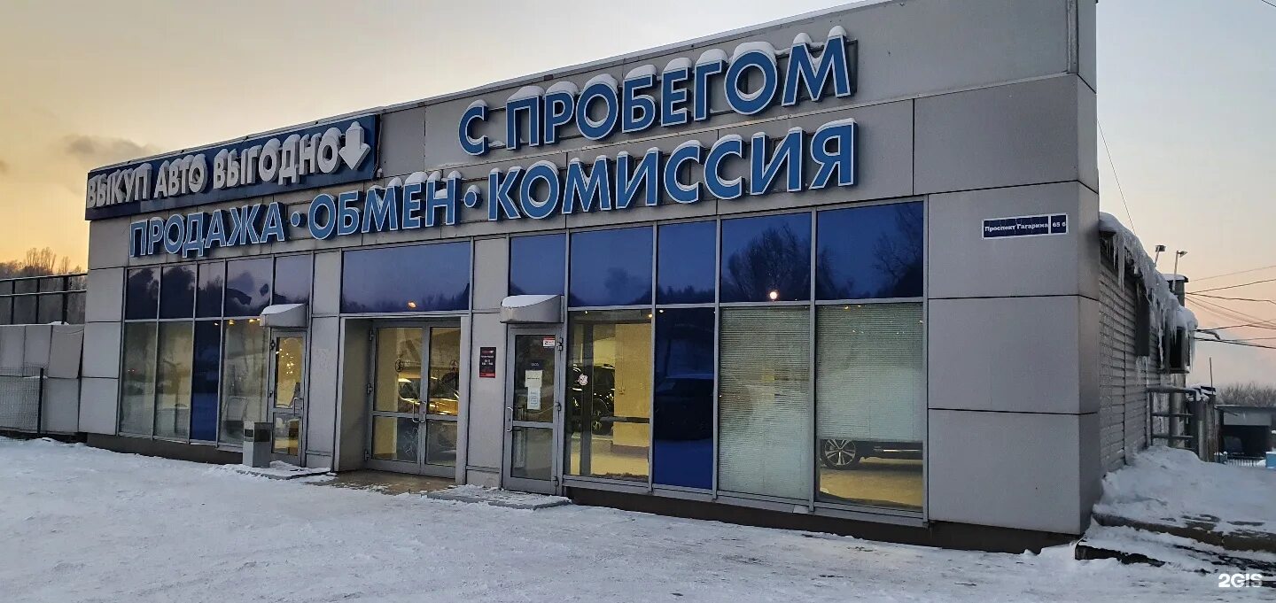 Телефон салонов нижний новгород. Автосалон пежо в афонино нижний новгород. club group автосалон. проспект гагарина 65. большая нижегородская 65б.