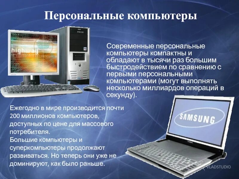 Эвм предложение