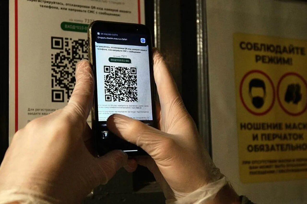 Зачем код. QR код. QR код для ресторанов. QR код в кафе. QR код в Москве.