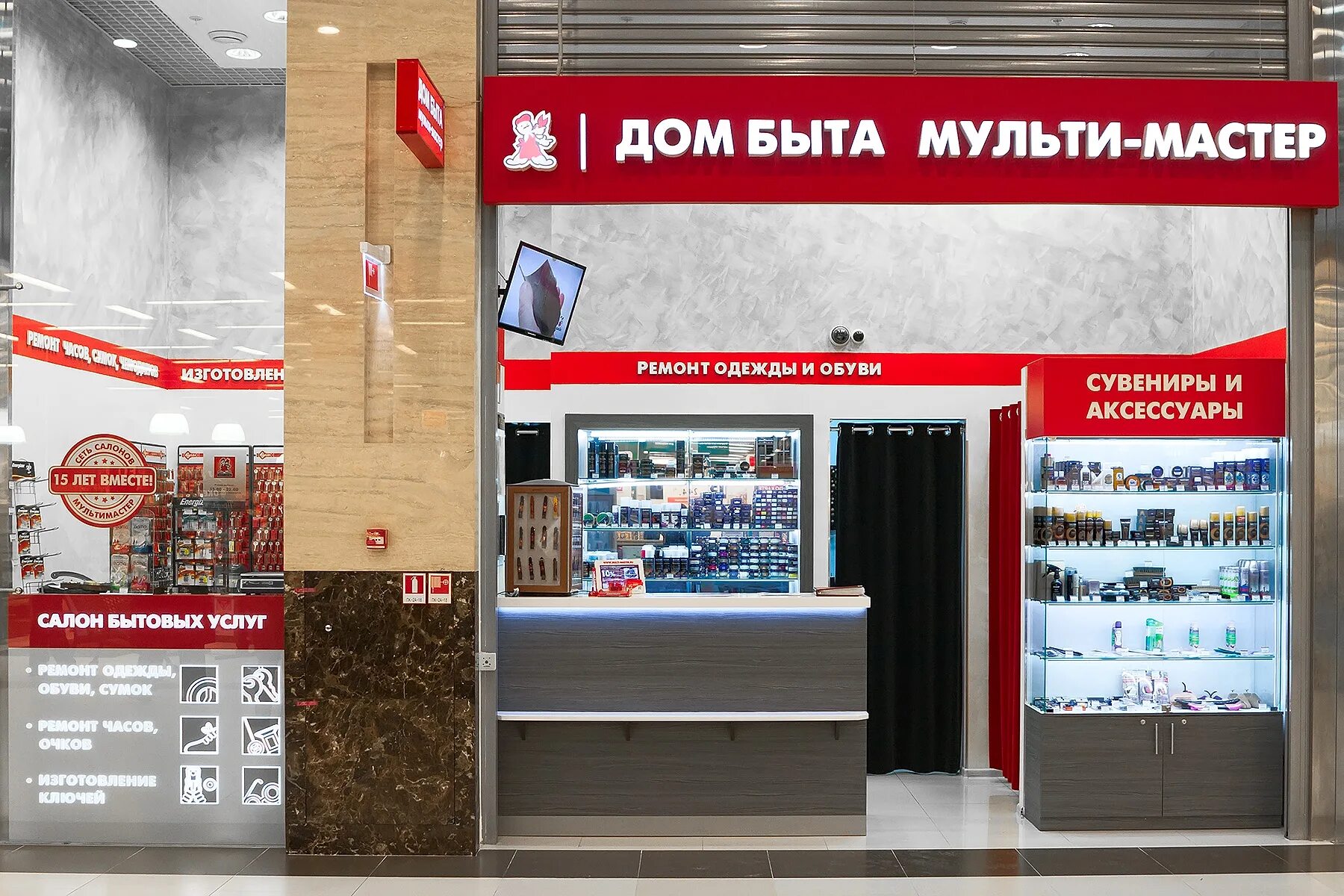 Мастер на час. Товары для дома баннер. Строительные инструменты. Бытовые услуги баннер. Инструмент мастера.
