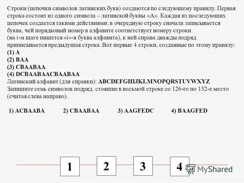 Латинский алфавит произношение азбуки. Латинский алфавит с русской транскрипцией. Латинский язык алфавит с произношением. Латинский алфавит буквы с переводом. Буквы латинского алфавита с названиями.