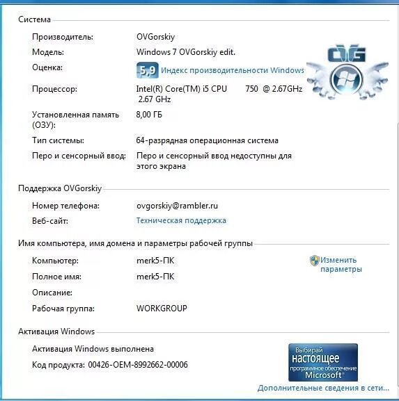 4 гб озу это сколько мб. Сборка компьютера на 32 гб оперативной памяти и 256 гб жёсткий диск. 32 гб оперативной памяти параметры. 5,00 гб (доступно: 4,00 гб). Виндовс 8 озу гб.