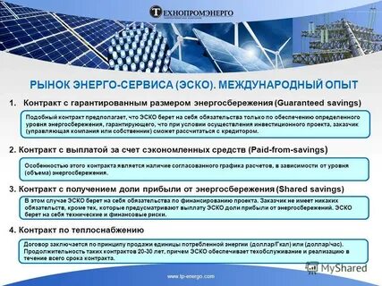 Сооружения статьи
