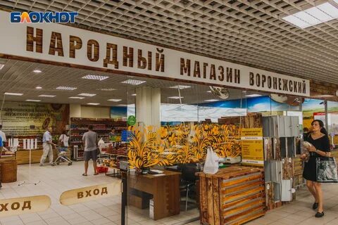 Центральный рынок номер телефона