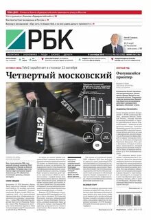 Ежедневное издание