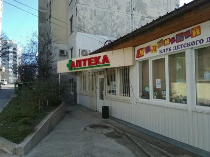 Аптека в западном