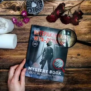 Книга по делам их