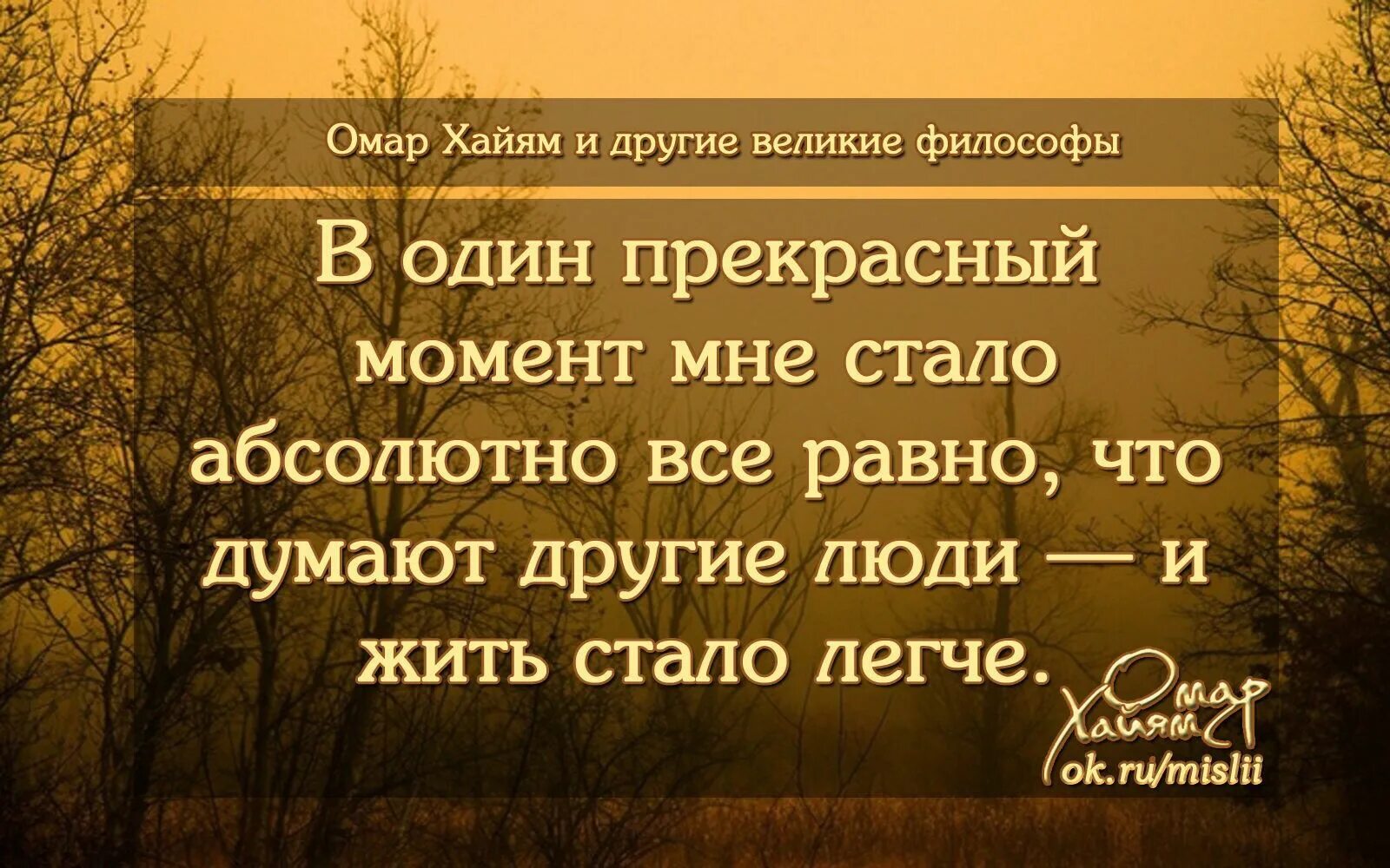 Обсудим статусы. Умные цитаты. Высказывания со смыслом. Мудрые мысли про сплетни. Фразы со смыслом.