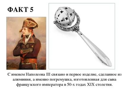 Названия есть то что первые